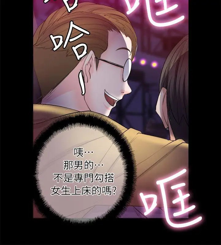 第6话 - 第6.jpg页