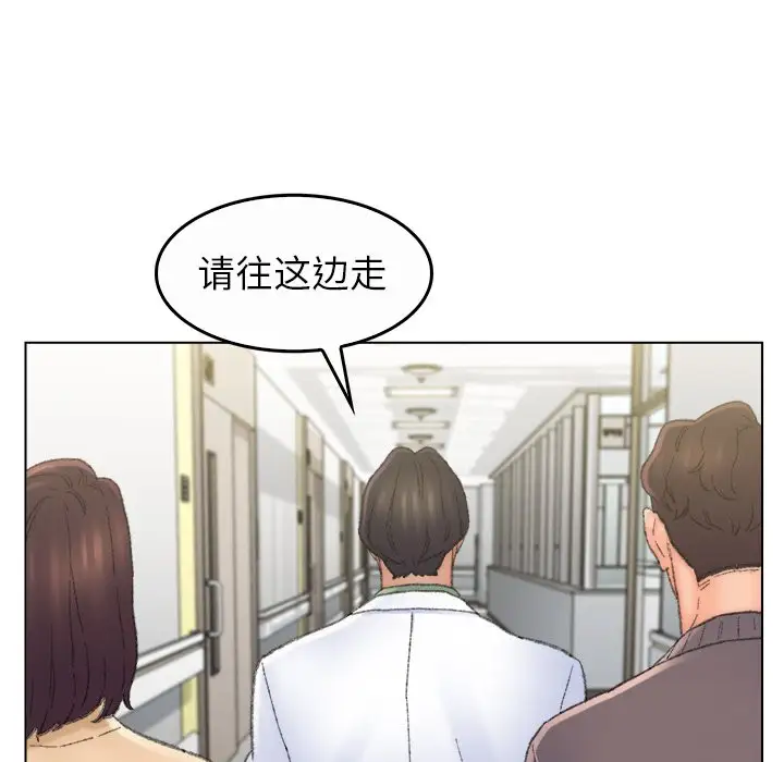 第55话 - 第55.jpg页