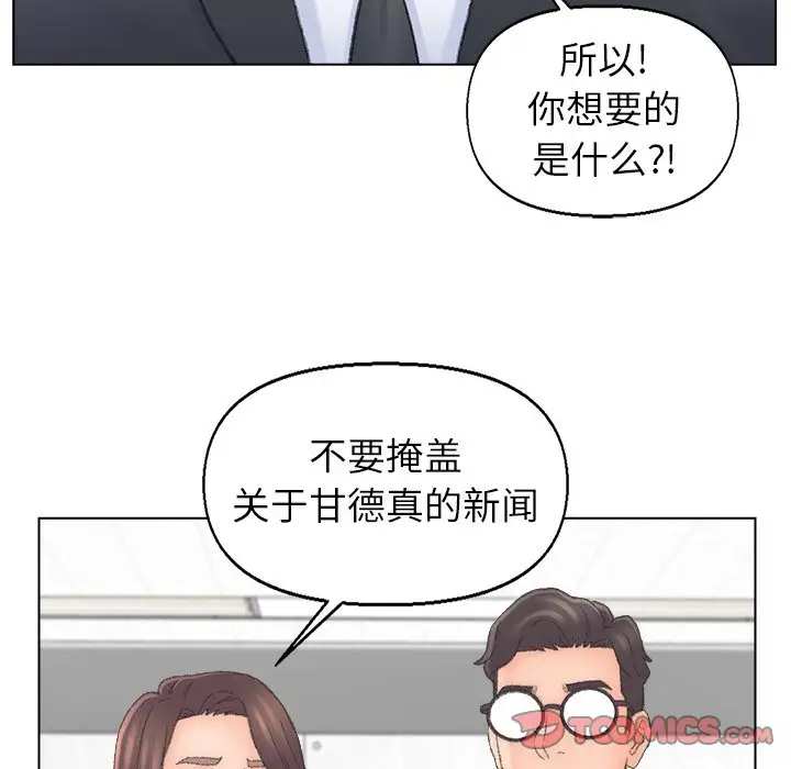 第54话 - 第62.jpg页