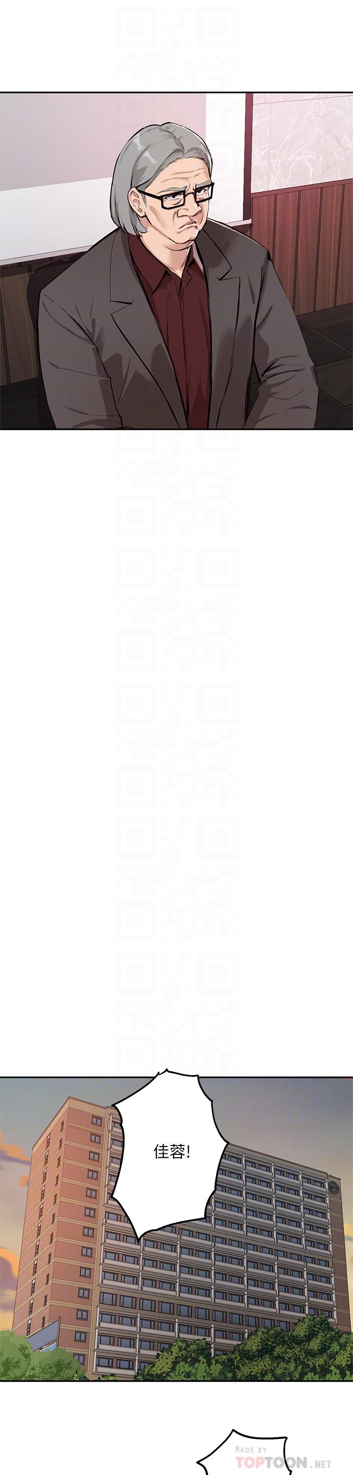 第51话-那晚，你真的忘了吗 - 第10.jpg页