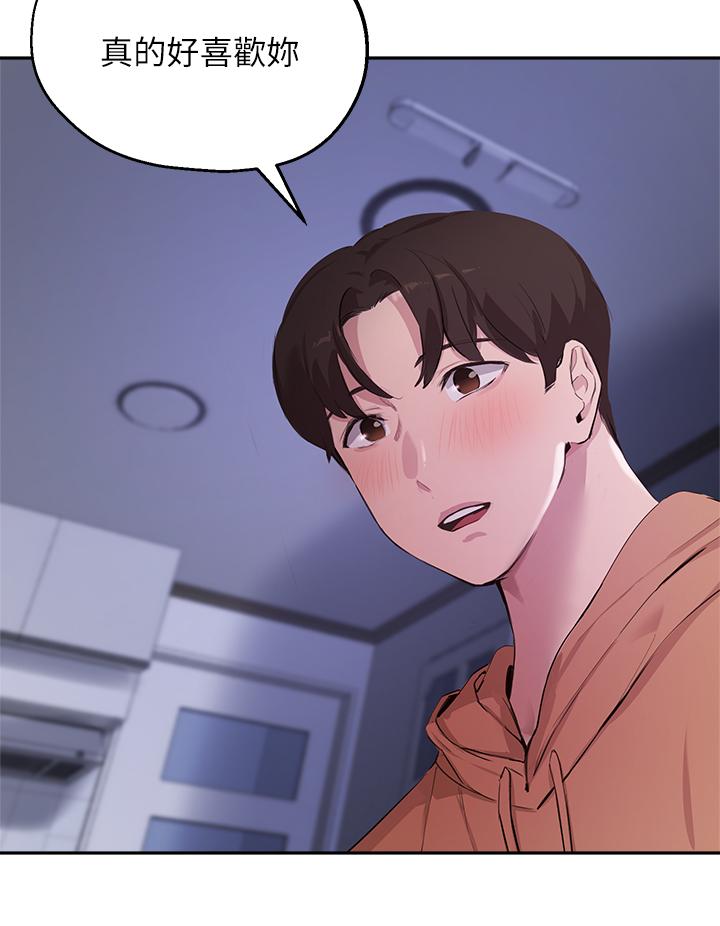 第51话-那晚，你真的忘了吗 - 第24.jpg页