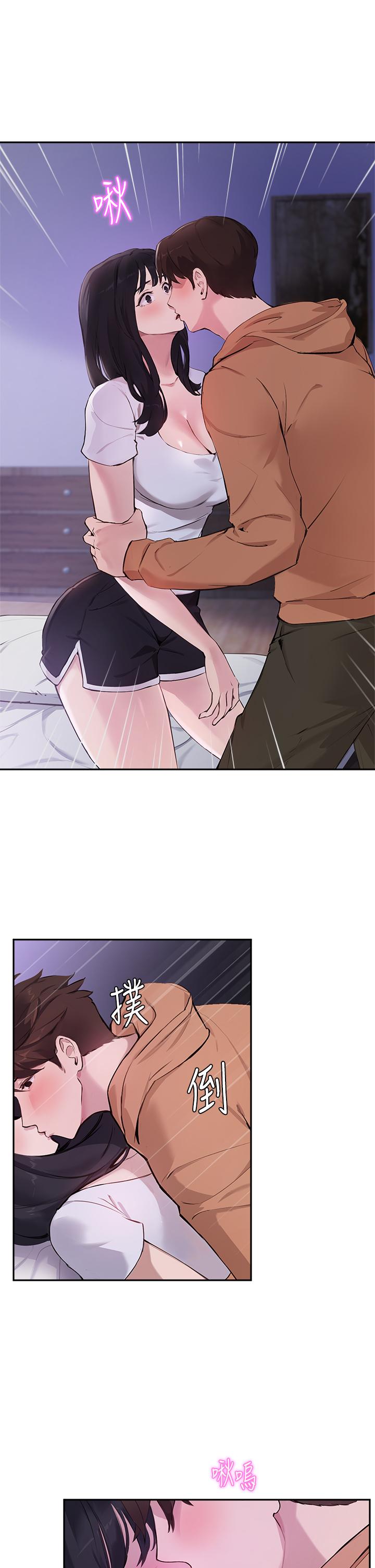 第51话-那晚，你真的忘了吗 - 第29.jpg页