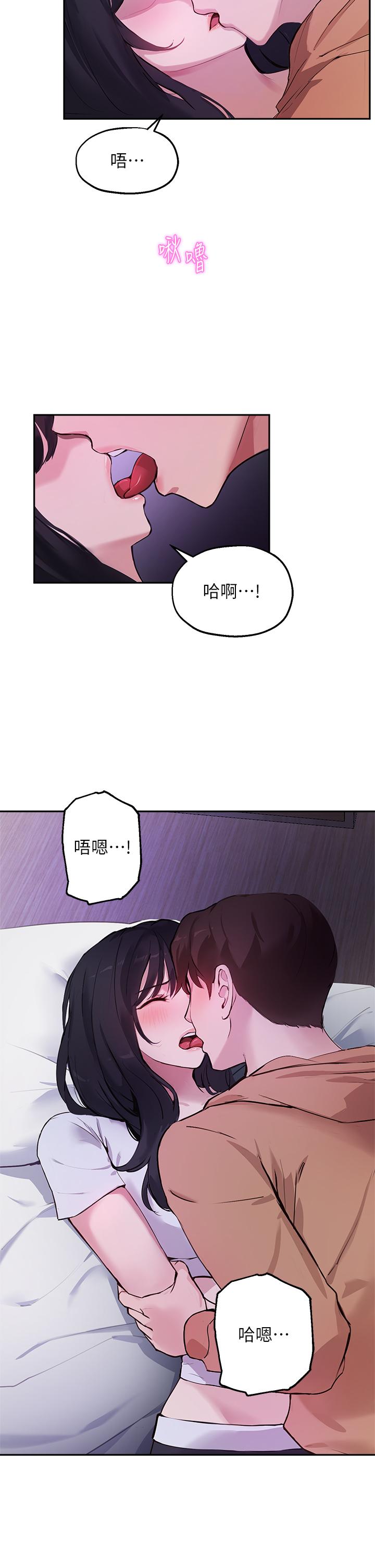 第51话-那晚，你真的忘了吗 - 第30.jpg页