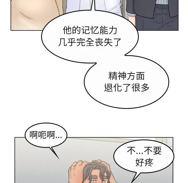 第55话 - 第60.jpg页