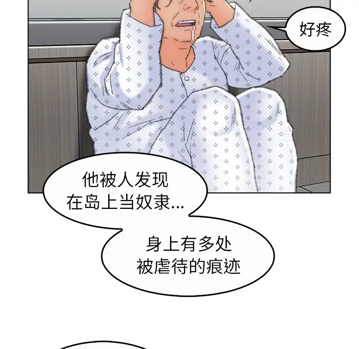 第55话 - 第61.jpg页