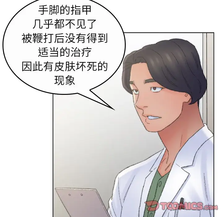 第55话 - 第62.jpg页