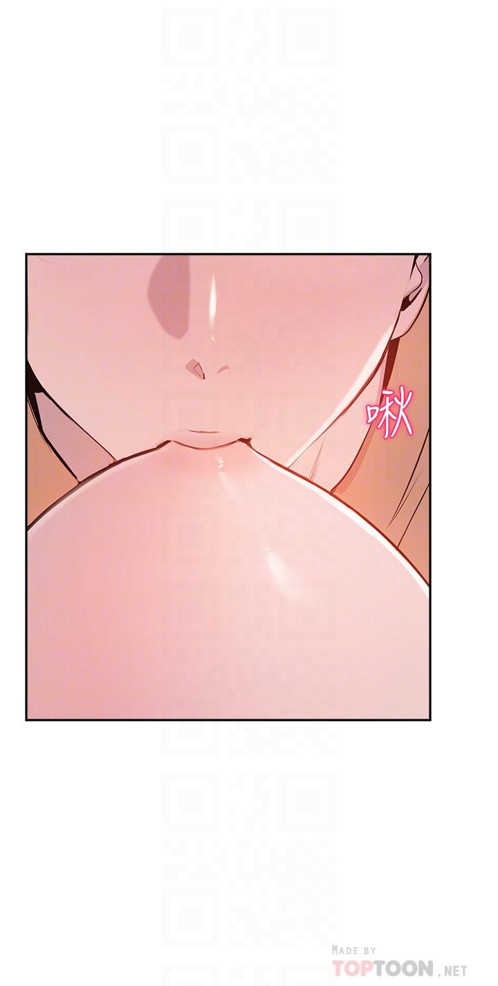 第52话-趁大家睡着偷偷来 - 第6.jpg页