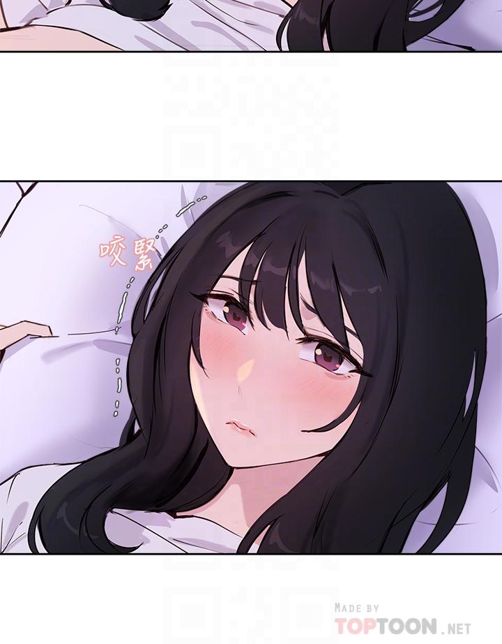 第52话-趁大家睡着偷偷来 - 第14.jpg页