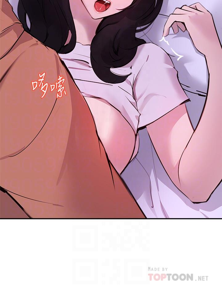 第52话-趁大家睡着偷偷来 - 第18.jpg页