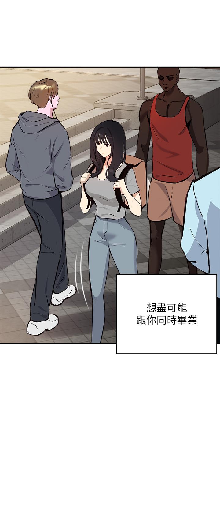 第52话-趁大家睡着偷偷来 - 第30.jpg页