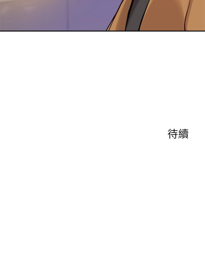 第52话-趁大家睡着偷偷来 - 第34.jpg页