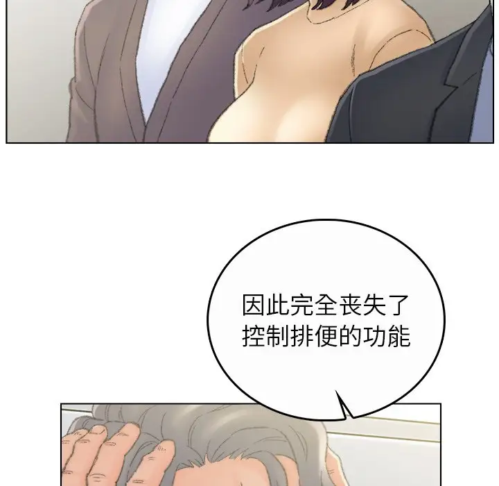 第55话 - 第64.jpg页