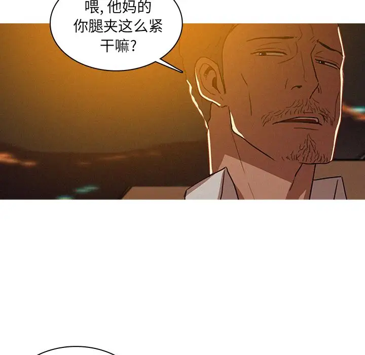 第7章 - 第88.jpg页