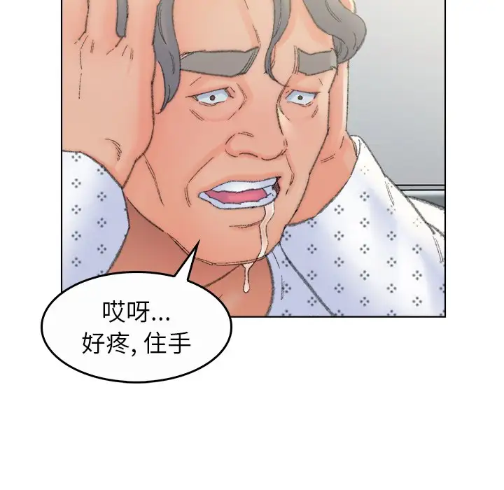 第55话 - 第65.jpg页