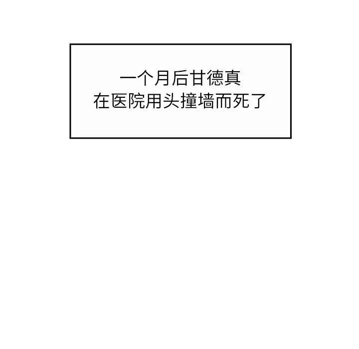 第55话 - 第66.jpg页