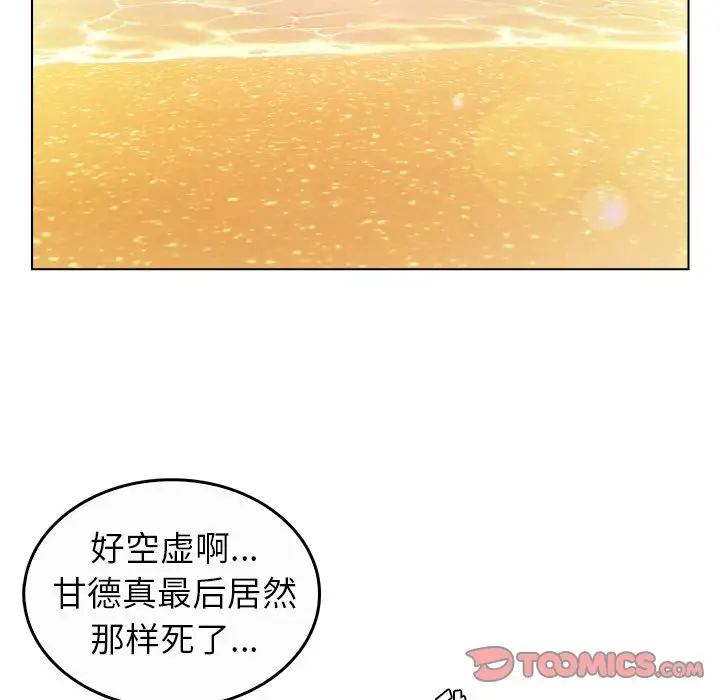 第55话 - 第68.jpg页