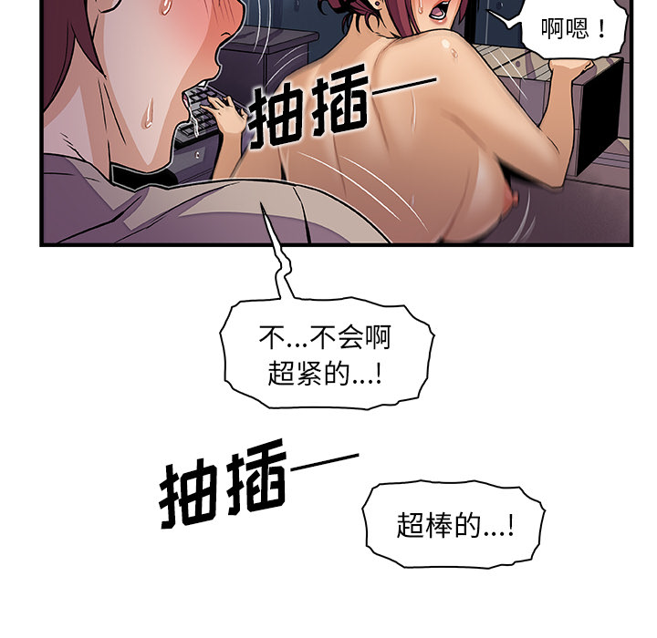 第35章 - 第78.jpg页