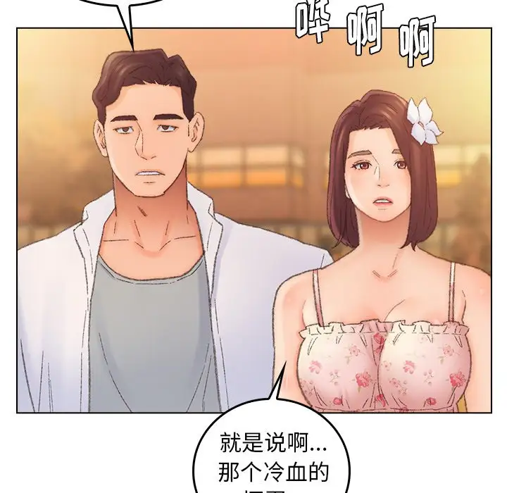 第55话 - 第69.jpg页