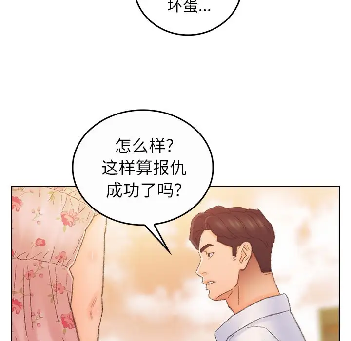 第55话 - 第70.jpg页