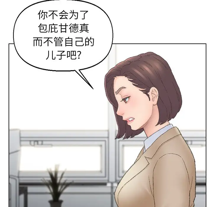 第54话 - 第64.jpg页