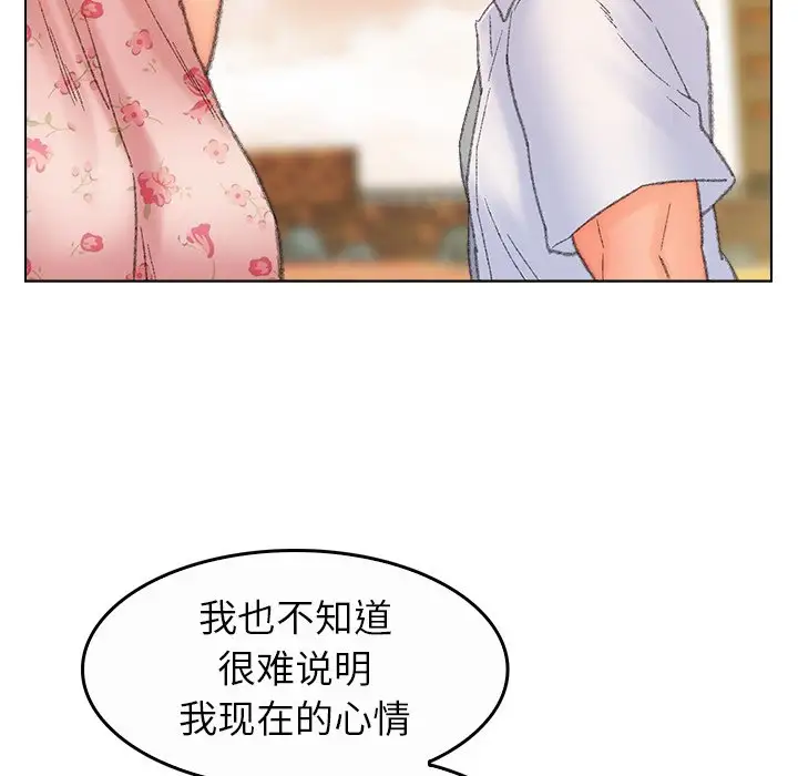 第55话 - 第71.jpg页