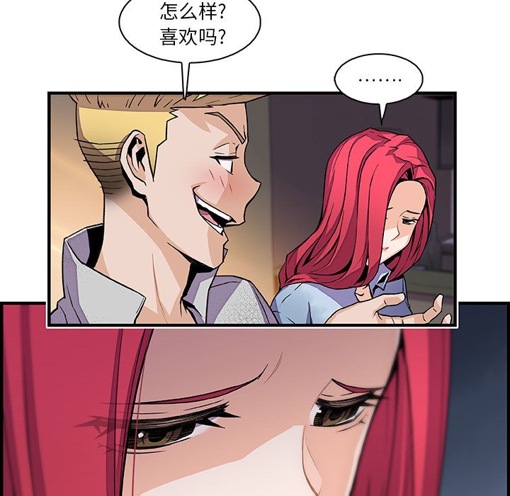 第50话 - 第25.jpg页