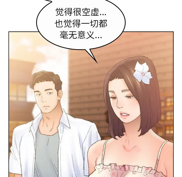 第55话 - 第72.jpg页