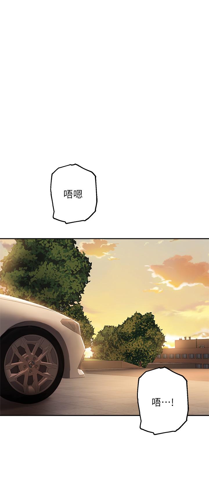 第53话-我只喜欢你，学长 - 第20.jpg页