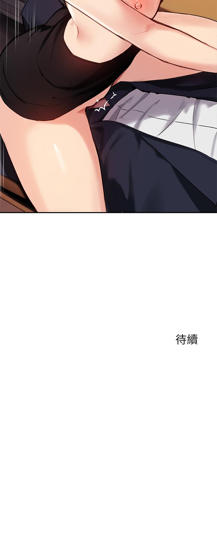 第53话-我只喜欢你，学长 - 第36.jpg页