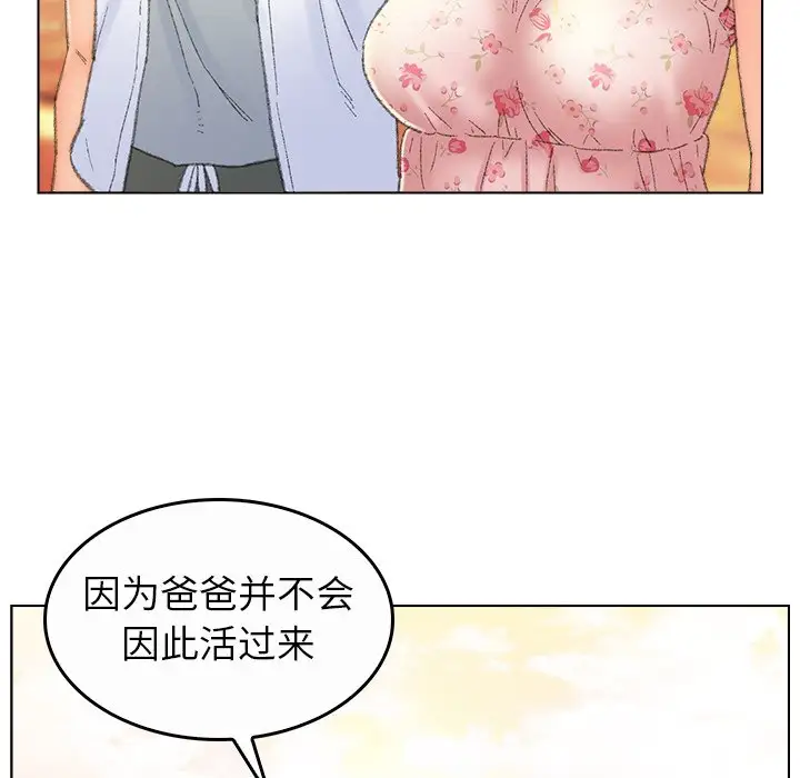 第55话 - 第73.jpg页