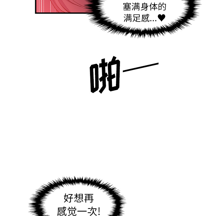 第37章 - 第21.jpg页