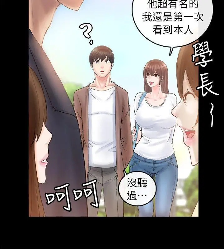 第2话 - 第44.jpg页