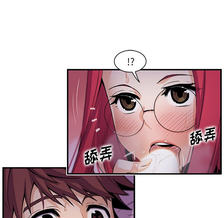 第55话 - 第16.jpg页