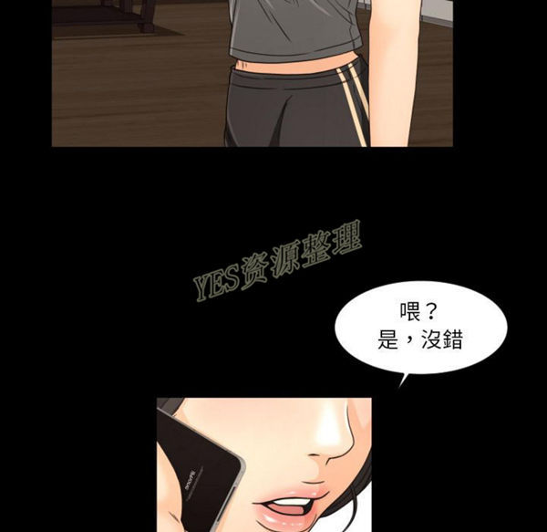 第20话 - 第90.jpg页