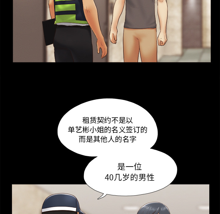 23 - 第17.jpg页
