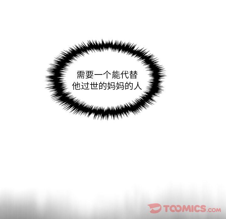 第56话 - 第30.jpg页
