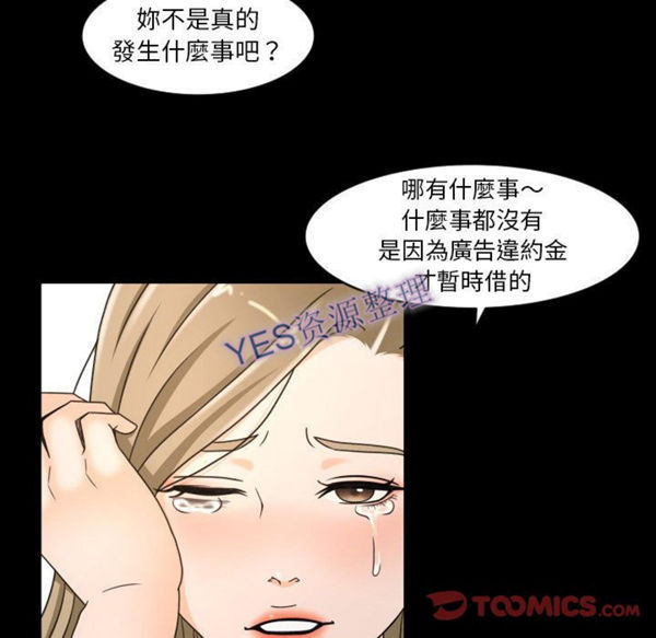 第21话 - 第89.jpg页