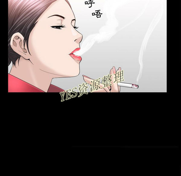 第23话 - 第90.jpg页
