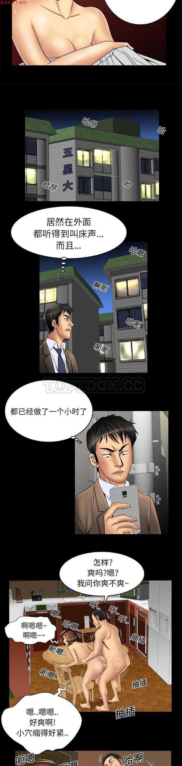 第15话 - 第9.jpg页