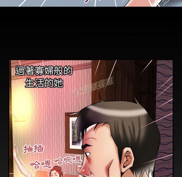 第79话 - 第90.jpg页
