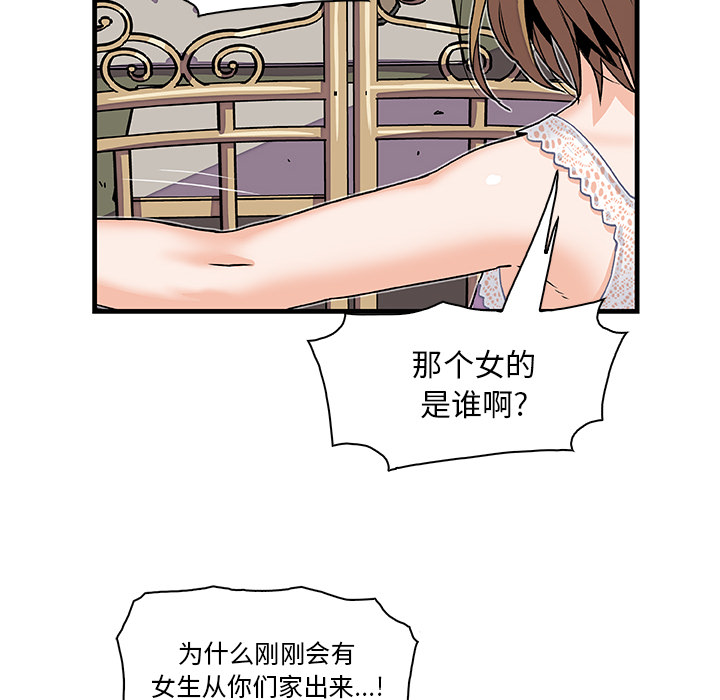 第10章 - 第89.jpg页