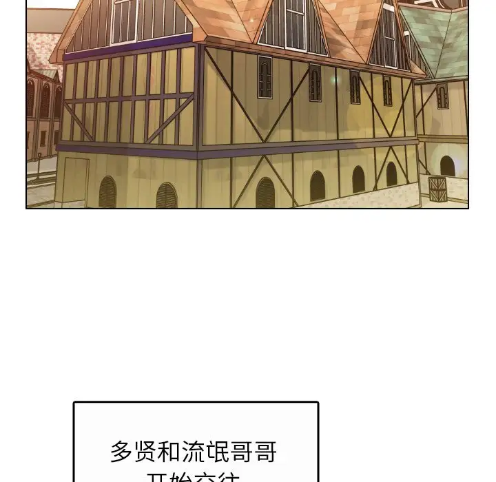 第55话 - 第76.jpg页