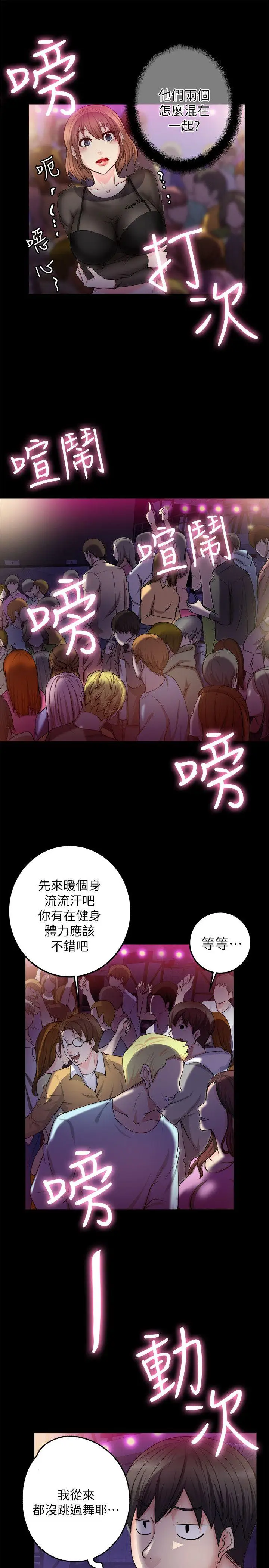 第6话 - 第7.jpg页