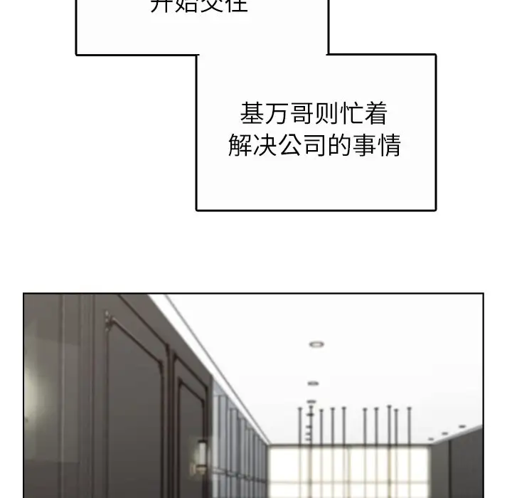 第55话 - 第77.jpg页