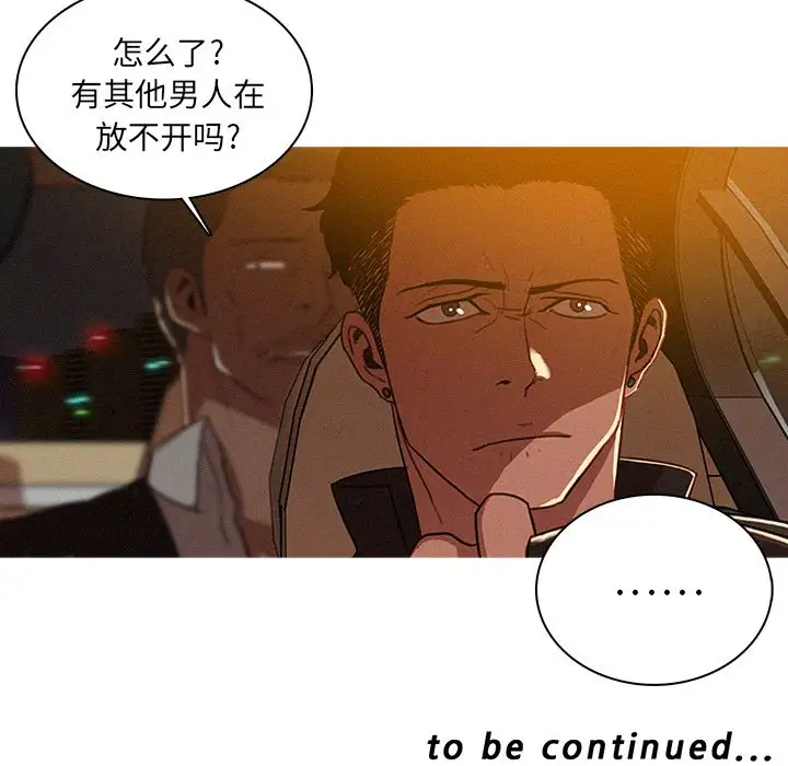 第7章 - 第89.jpg页