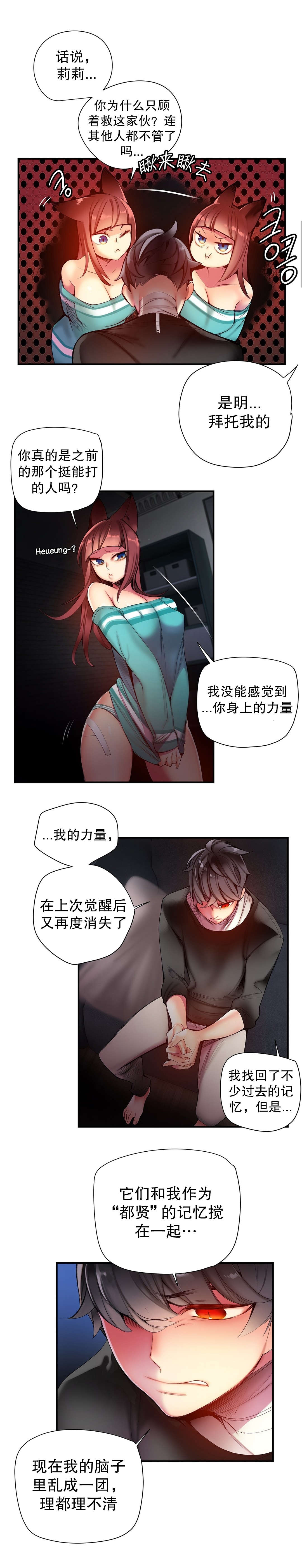 55 - 第15.jpg页