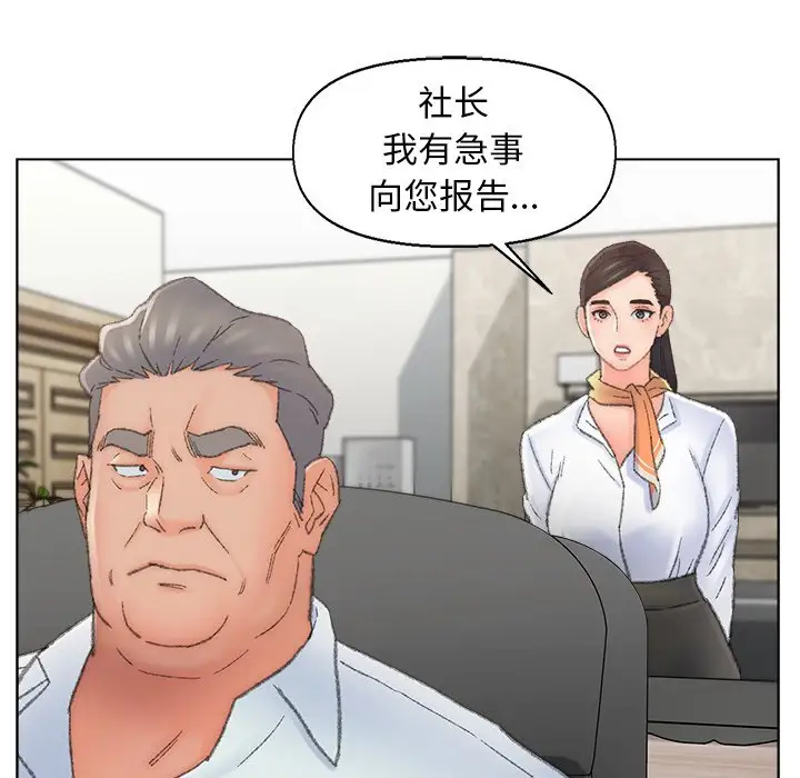 第54话 - 第69.jpg页