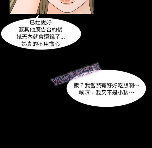 第21话 - 第90.jpg页