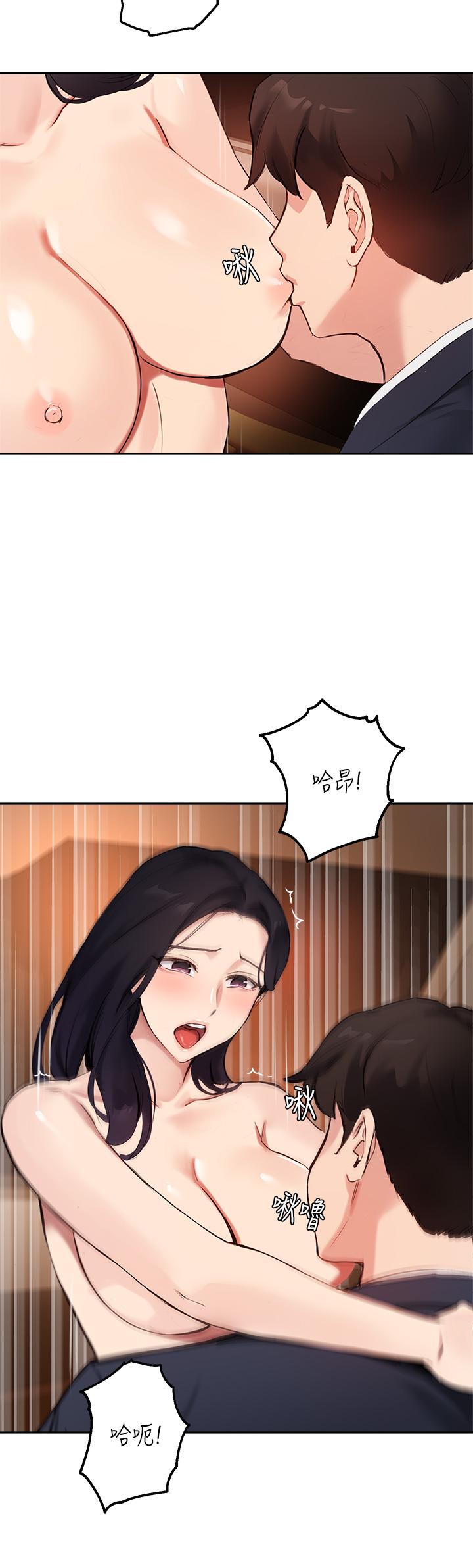 第54话-紧吸不放的小穴 - 第5.jpg页
