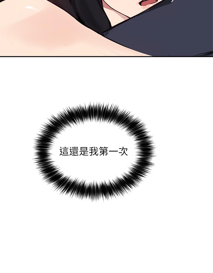 第54话-紧吸不放的小穴 - 第9.jpg页